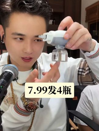 #快来围观 #驱蚊液 #好物分享 #花小磊