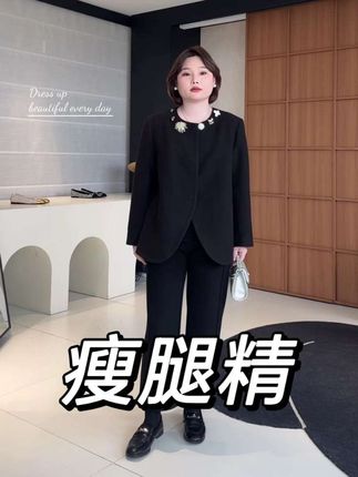 这款瘦腿精烟管直筒裤堪称显瘦神器!高腰深裆设计瞬间拉长腿部线条,四面弹面料贴合身形却不紧绷,完美修饰腿型,假胯宽、小腿粗都能轻松隐形。无论是搭配T恤打造休闲风,还是搭配衬衫、西装外套展现职场干练,它都能轻松驾驭。#百搭裤子 #显瘦显高显腿长 #微胖穿搭 #不露腿穿搭 #通勤搭配