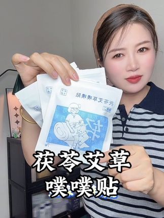 真不敢再用了,怎么会这样#养不二 #养不二噗噗贴 #我的换季养生好物 #拉屎自由 #夏天必备