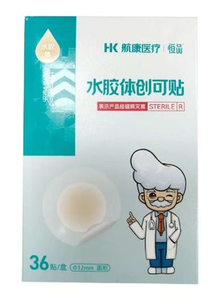 水胶体创可贴#健康 #好东西一起分享 #健康科普#创可贴#科普