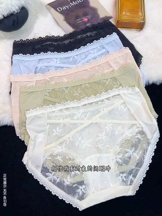 啊啊啊!这个独立密封包装的法式蕾丝内裤也太好看了吧!若隐若现的软蕾丝纯欲中带着些小性感,这谁看了不迷糊啊!#内裤 #蕾丝内裤 #贴身衣物 #仙女必备 #面料柔软舒适