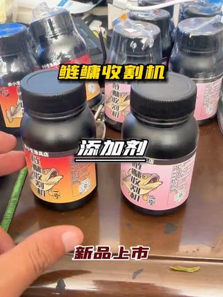 鲢鳙收割机新品上市,使用更方便一瓶搞定,支持下水试钓