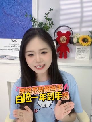真的是白捡到手1年知乎会员,算下来一个知乎会员只要90多 真的太实惠了#知乎#知乎故事 #盐言故事看后续 #盐选会员