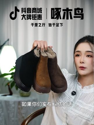 #啄木鸟新款勃肯雪地靴真皮羊皮#真毛兔毛 #软底软面穿上超舒服 #专柜品质