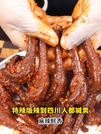 吃起来肉质Q弹紧实,连皮带筋都是脆脆的,香香辣辣越啃越带筋#廖记棒棒鸡 #土鸡爪 #麻辣鲜香