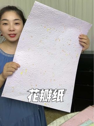网红手撕花瓣纸#花瓣纸#