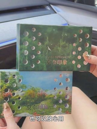 这下车里再也不会臭臭的啦~ #车载好物 #车载香薰 #送男友的礼物 #车载好物分享 #莫奈印象香薰