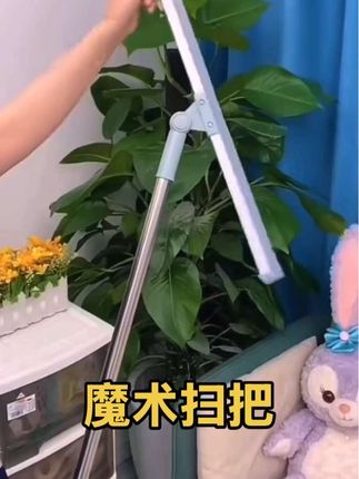 好神奇的魔术扫把,干湿两用还不粘毛发#魔术扫把 #干湿两用 #方便又实用 #卫生间好物 #好东西一起分享