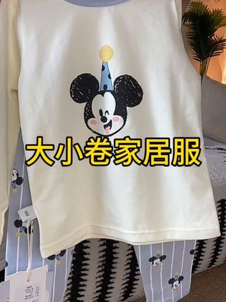 就现在他家这价格线下真的买不这么好的品质,关键每花型都特别好看,价格便宜颜值和品质你入手一次真的回复购好多次#母婴好物 #家居服推荐 #纯棉