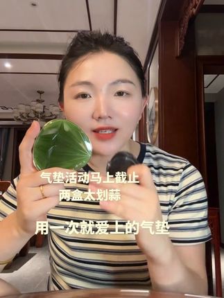 【防晒+隔离+遮瑕 三合一】绿宝石隔离防晒气垫SPF50防水防汗气垫#热门 #防水防汗气垫 #绿宝石隔离防晒气垫