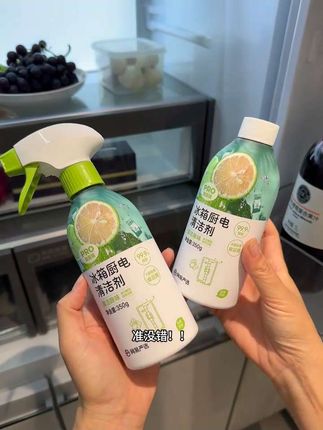 #冰箱定期清洁小妙招# 网易严选这款,免水洗太方便 #免水洗的清洁神器# 网易严选冰箱清洁剂,懒人福音!