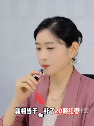 哈药朴雪铁维生素B12口服液#好物 #好物推荐 #好物推荐🔥 #好东西一起分享 #好物分享 @抖音小助手 @DOU+小助手 @DOU+上热门
