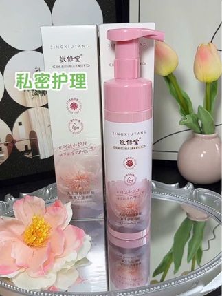 私密保养很重要~私护洗液,弱酸温和不刺激,女性朋友们要照顾好自己哦~#女性保养 #私护洗液 #私密护理