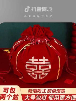 #喜庆用品 #备婚好物分享 #婚庆用品 #包袱皮 #包袱