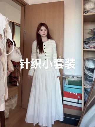 好温柔的一身!!! #今日穿搭 #高级感穿搭 #温柔风穿搭 #甜美穿搭 #约会穿搭