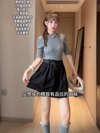 简约高级的miu系套装!精致有气质 !不挑年龄不挑场合!上班上学内搭单穿都可以~#通勤搭配 #韩系穿搭 #时髦精 #显高显瘦穿搭 #梨形身材穿搭