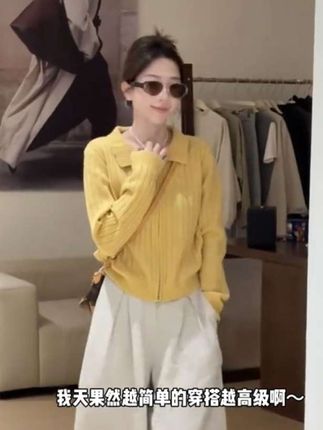 #女装穿搭