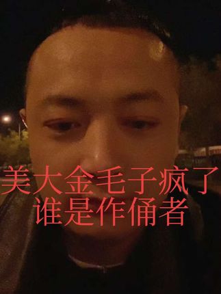#亚太