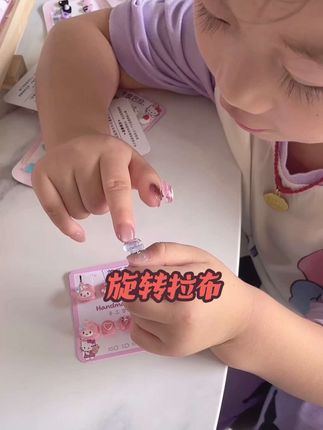 #儿童益智玩具 #儿童穿戴甲#穿戴甲#美甲贴片
