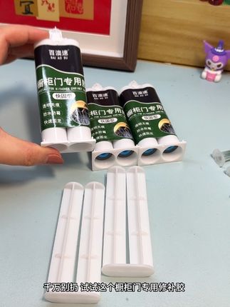 粘接橱柜门专用胶门板稳固不脱落高效粘接轻松应对各种安装需求#橱柜门修复神器 #厨房 #橱柜 #实用好物