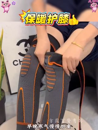 秋冬怎么能少了这款艾草护膝,保护膝盖受寒,不下滑不勒肉,冬天到了,赶紧送长辈一个护膝吧!#强烈推荐 #膝盖保护