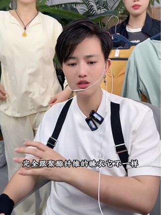 自带胸垫免穿文胸,拒绝尴尬,从商场收的好货,本不该出现在网销平台的一套睡衣,简单大气,舒适度毋庸置疑,居家外出都可穿#睡衣#家居服 #贴身衣物#面料舒适透气 #自带胸垫睡衣