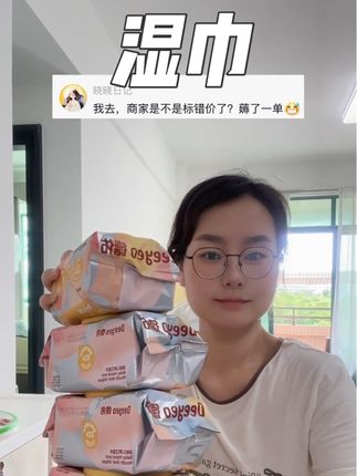 回复@晓晓日记的评论#母婴好物 #德佑湿巾 #实惠 #自用好物分享