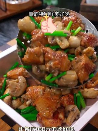 #舌尖上的诱惑 #家常菜 #快来一起尝个鲜 #快来看看 #美食趣味 @我要上热门 @创作灵感小助手
