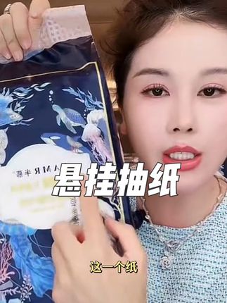 19.9到手4大提悬挂抽纸 原生木浆不掉屑,每张五层加厚,挂在厨房卫生间非常方便品质又很好#悬挂抽纸 #抽纸 #强烈推荐 #家庭必备