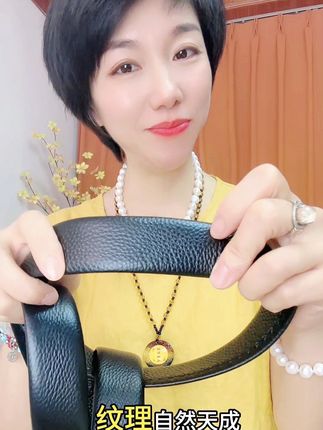 这是一条双面头层牛皮的#男士腰带、不易变形、结实耐造#皮带 #男士必备 #男士皮带 #牛皮腰带