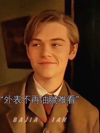 好兄弟,秋天接入尾声了,你记住:梧高凤必至,花香蝶自来!无论你在任何年龄,改变自己就从现在开始!争取一段时间后,让身边的朋友们都要对你刮目相看!#精神氮泵 #自律#烟酰胺#变帅真的很简单#提升自己