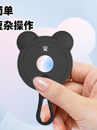 小熊耳朵摄像头检测仪文创探测器红外探测仪防偷窥#也太可爱了吧 #小熊耳朵 #摄像头检测仪 #红外探测 #每日分享