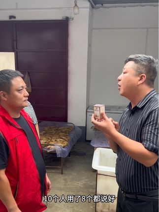 一开始给我吓一大跳,后面我开心了,咱家的百草透骨膏真的可受粉丝们的欢迎,而且还可以试用,有运费险,需要的话拍一单试一下,会让你开心的#好物分享🔥