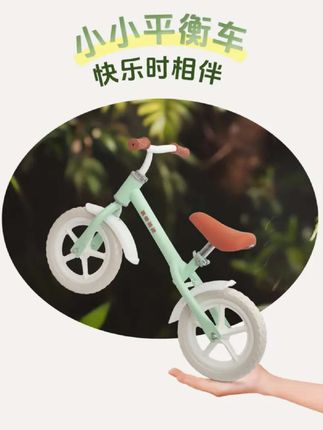 #户外乐趣 #可爱萌娃 #户外儿童车 #儿童平衡车 #儿童户外平衡车
