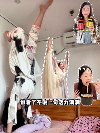 欢迎收看00后高能舞蹈演员 早7晚10快乐打工的一天 #舞蹈生的日常 #舞剧 #后台 #vlog #fiboo早铁晚维