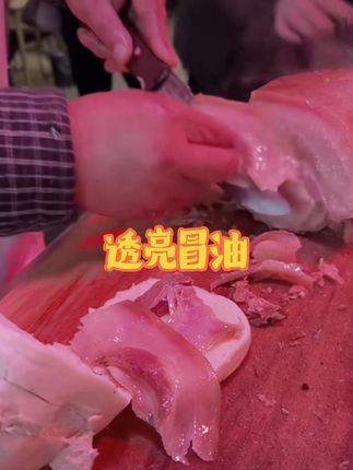 滋滋冒油的陇西腊肉,吃一口就香迷糊了 #家乡特产 #好货推荐 #甘肃非遗美食 #陇西腊肉 #腊肉挂钩