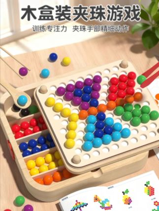 夹珠子专注力训练捡豆子球蒙氏早教具益智力思维3岁6精细动作玩具#爆款热卖中 #专注力 #专注力培养 #早教