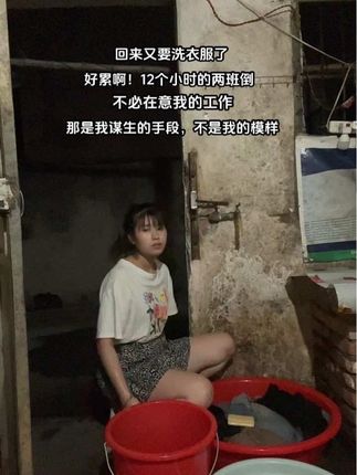 牛马的一天结束了,虽然满身疲惫,但心里踏实。虽然挣得不多,但是每天都在坚持,为了生活起早贪黑,为了责任努力奋斗!在烟火里谋生,在失意中寻梦。只要是在变好慢一点也没关系,希望我们都是苦尽甘来的人#记录打工奔波的生活#成年人的世界没有容易二字 #说不出的心酸 #出租屋的生活 #创作者服务中心