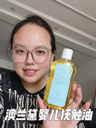 一杯奶茶钱的抚触油,谁能想这么好用啊!#澳兰黛抚触油 我家一直在用,里面的霍霍巴籽油滋润皮肤,保持水油平衡。还有多种植物萃取成分,宝宝用就很安心,干皮妈妈的我也经常用,身体乳都闲置了#有娃必备 #自用好物分享 #我捡到宝了 #抚触油