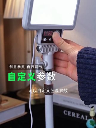 直播补光灯主播专用美颜柔光灯落地全屏面光打光摄影视频拍照拍摄