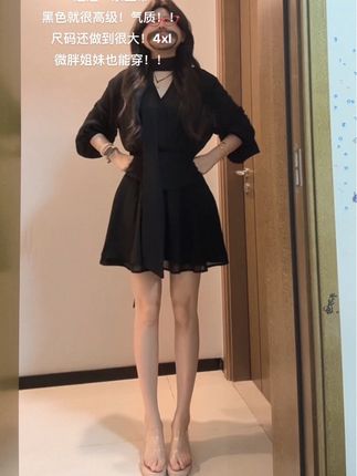 #高级感穿搭 #气质穿搭 #辣妹穿搭 #显瘦穿搭 #显瘦连衣裙