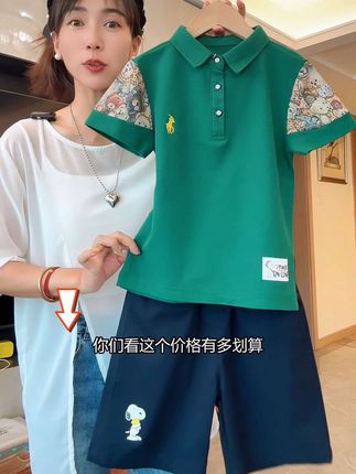 暑假总得给儿子安排一套帅气十足的Polo衫小套装吧!品质贼拉好,洋气又高级感满满的。#男童套装夏 #男童套装搭配 #夏季穿搭 #男童polo套装 #男童polo衫短裤套装