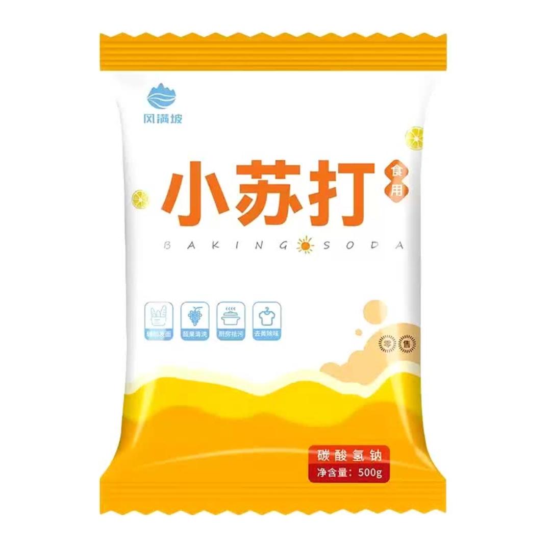 小苏打