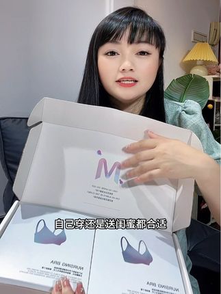 孕期和哺乳期不想胸下垂的姐妹们这款内衣一定要安排!#哺乳期 #孕期 #文胸