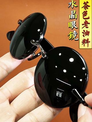 普兰迪茶色老油料水晶石头眼镜#水晶眼镜 #水晶石头镜 #水晶石眼镜 #水晶石头眼镜#好物推荐
