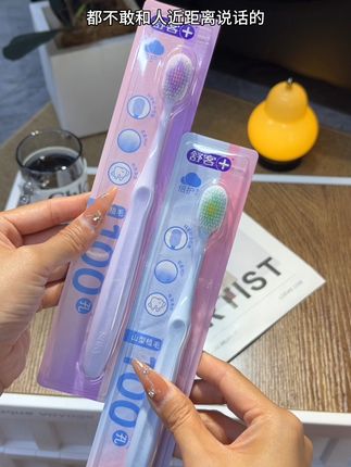 不要再舍不得换牙刷了,舒客这个牙刷真的又便宜又好用!它是这种赫利尔湖粉,好好看呀~还是这种宽头设计,刷得更快更干净,刷毛柔软细腻,还不伤牙龈。喜欢的赶紧多囤一点吧!#牙刷 #开学必备 #颜值高 #发现好物