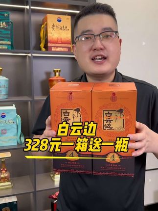 #中秋节送礼佳品 #纯粮酿造 #高品质白酒 #送礼白酒推荐 #好酒推荐