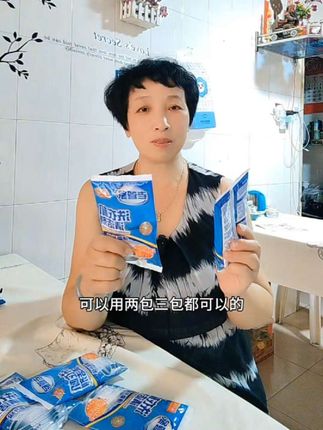 家里洗衣机清洗了吗?这款#老管家洗衣机清洁剂 可以闭眼入#洗衣机清洁剂