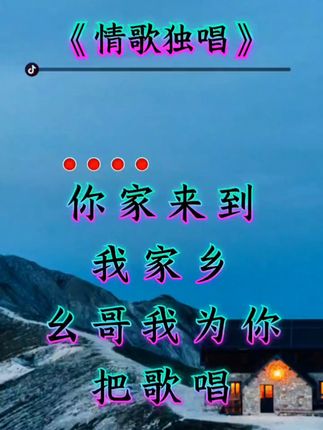 #经典歌曲分享 #爱音乐爱生活 #唱出了多少人的心声