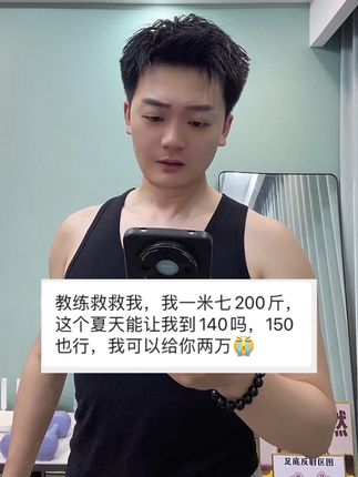 左旋的正确打开方式!#运动 #自律 #左旋